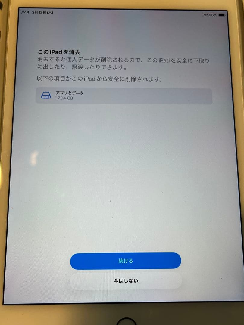 iPad mini 第5世代 保護ケース　apple pencil付き