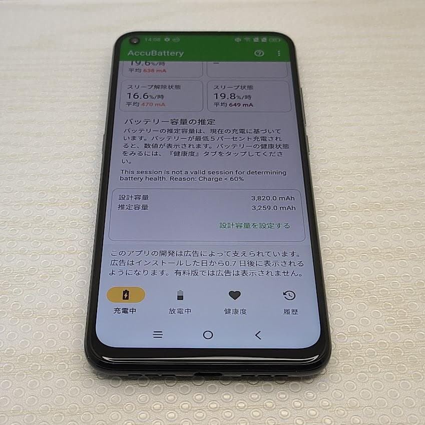 TCL PLEX ■ 6GB/128GB / SIMフリー ※DualSIM