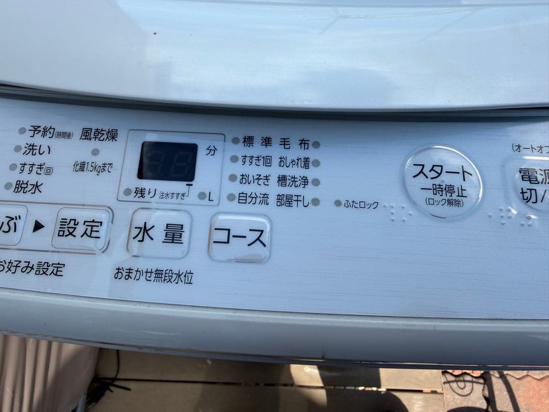 2023年製AQUA AQW-S5E2 洗濯機5kg