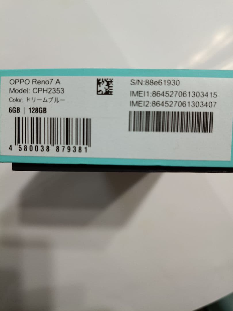 OPPO Reno7 A 本体　箱あり