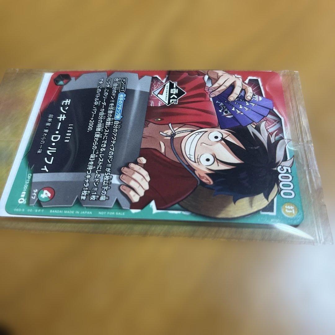 ONE PIECE一番くじ⭐︎プロモカード