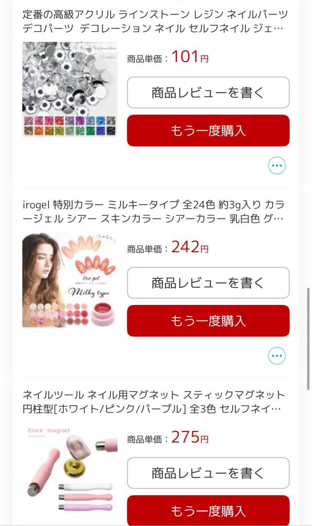 ジェルネイル ネイル工房 キャンドゥ ペロリン ネイルスタートキット パーツ