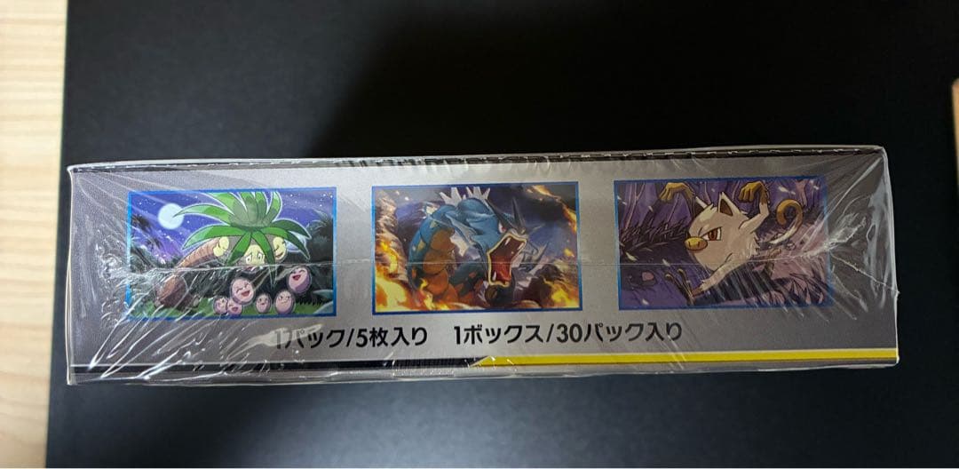ウルトラシャイニー タッグボルト シュリンク付き 絶版品