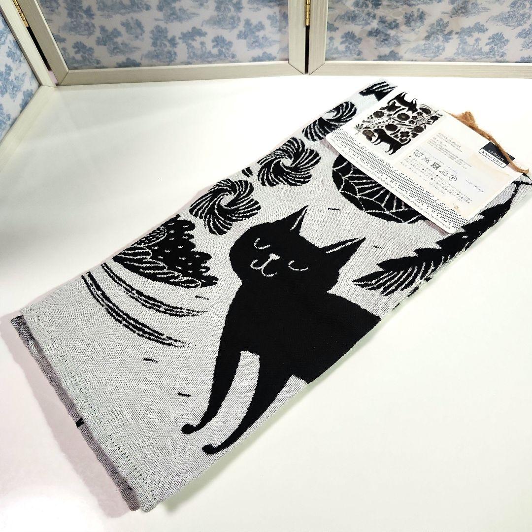 新品 鹿児島睦 × LAPUAN KANKURIT コットンリネンキッチンタオル
