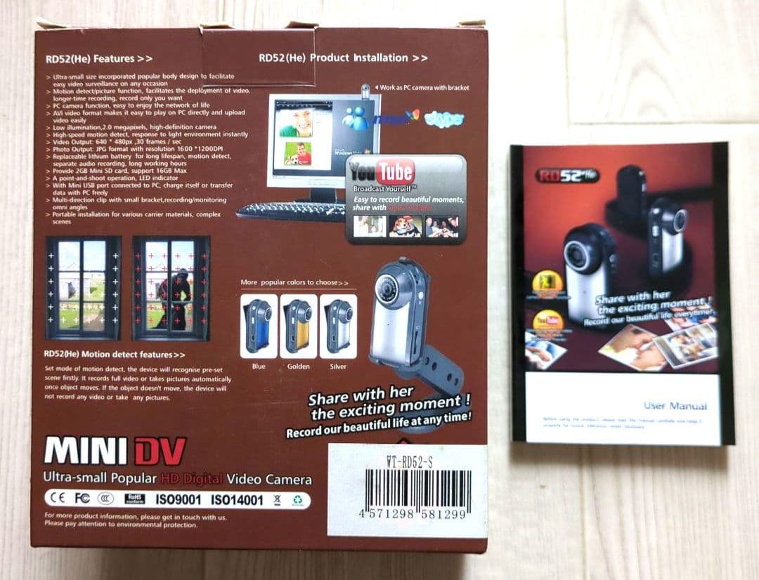 ミニビデオカメラ　MINI DV - iMotion 動体検出【新品 未使用】