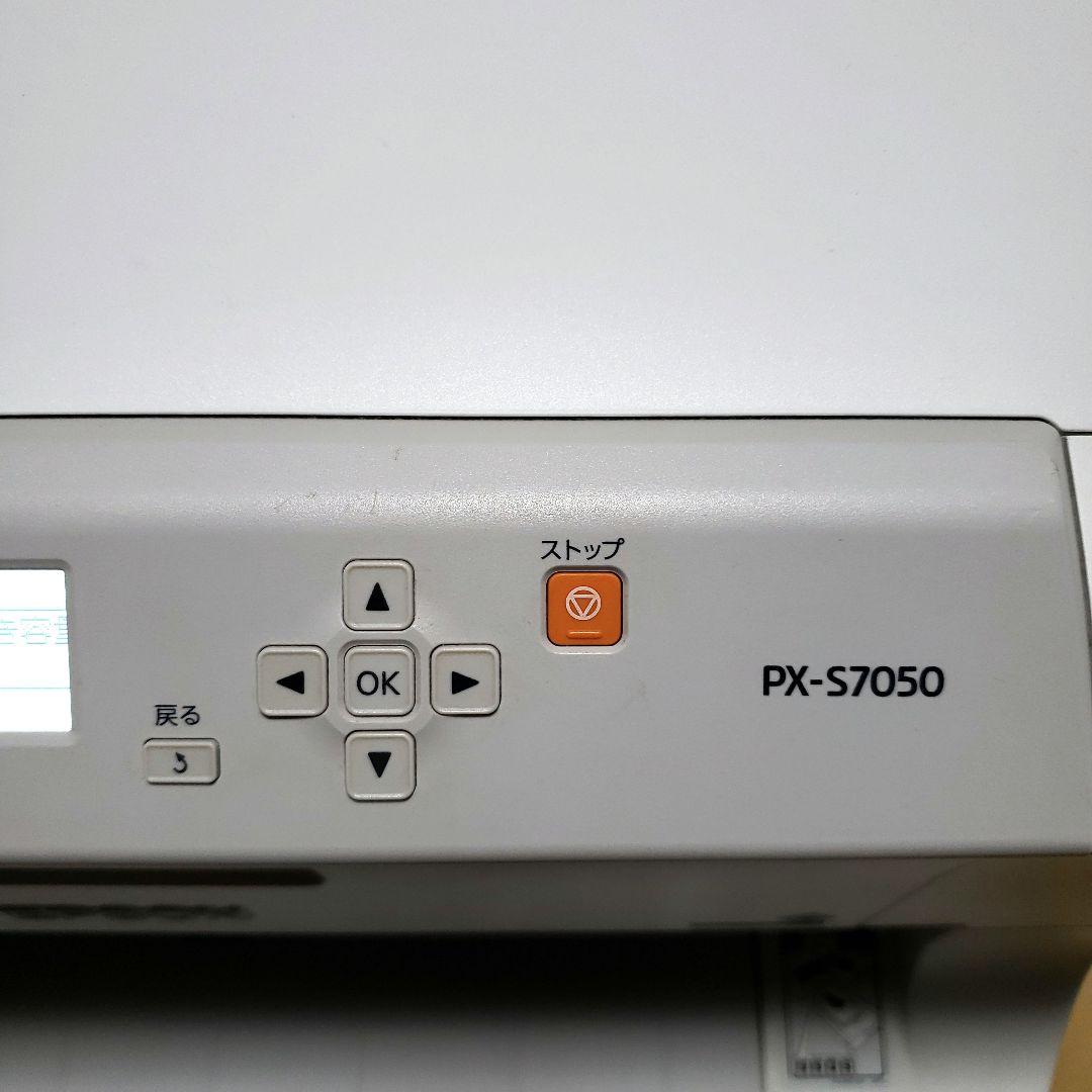 プリンター・複合機 EPSON PX-S7050