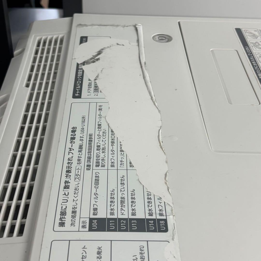 Panasonic ドラム式洗濯機 NA-VG720 7kg 2018 D150