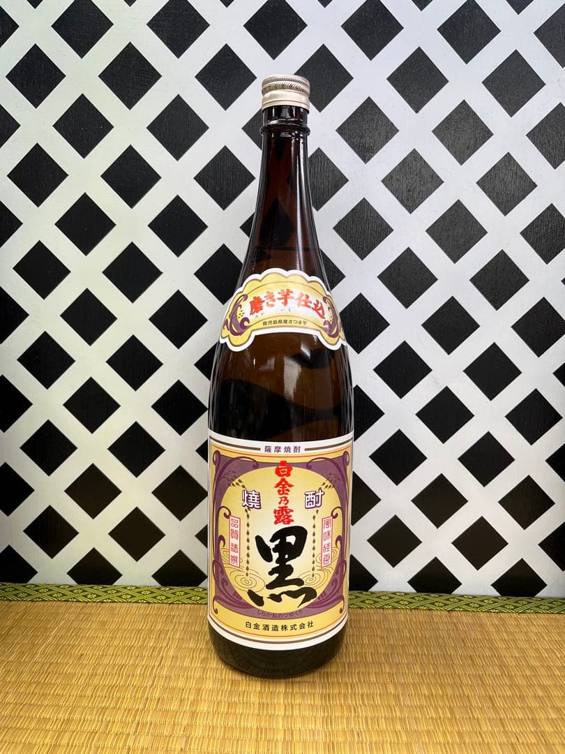 プレミアム焼酎三岳セット 一番雫 本にごり 三岳 白玉の露 相良 白金の露