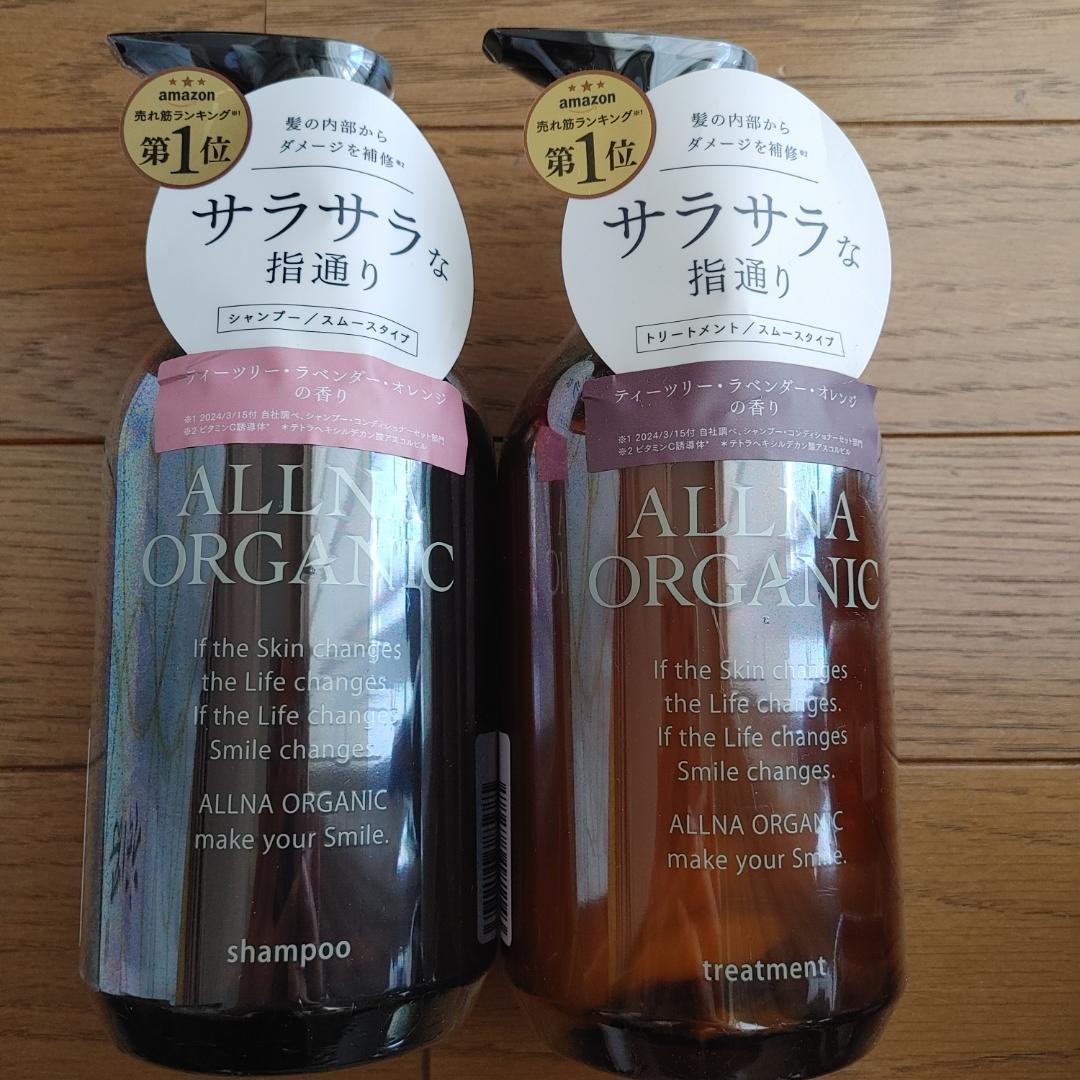 6本セット■オルナオーガニックALLNA ORGANICシャンプートリートメント