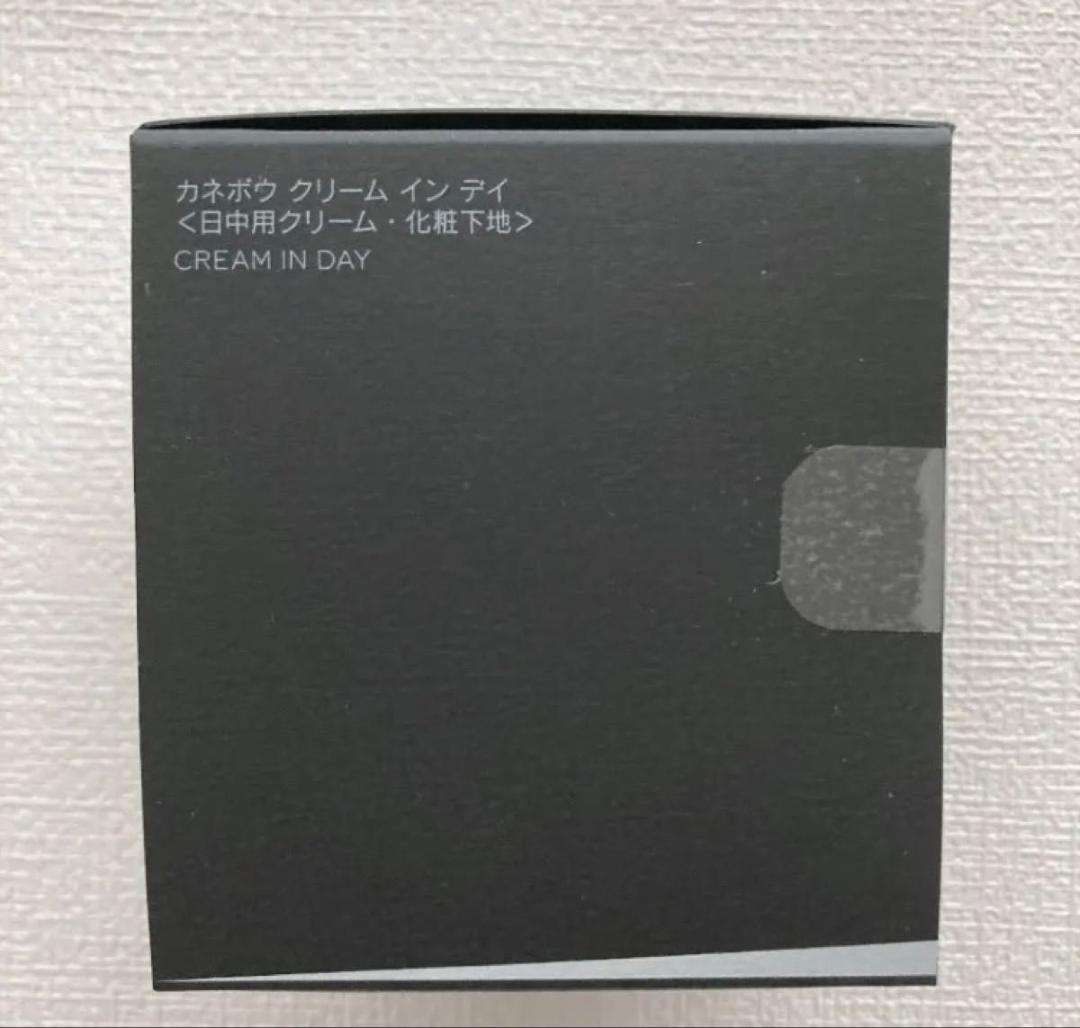 【新品・国内正規品】KANEBO カネボウ クリーム イン デイ 40g