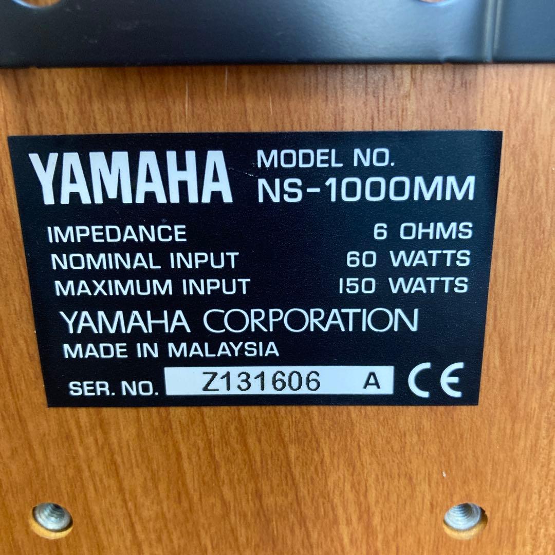 YAMAHA スピーカー NS-1000MM パイオニアのケーブル２本付き