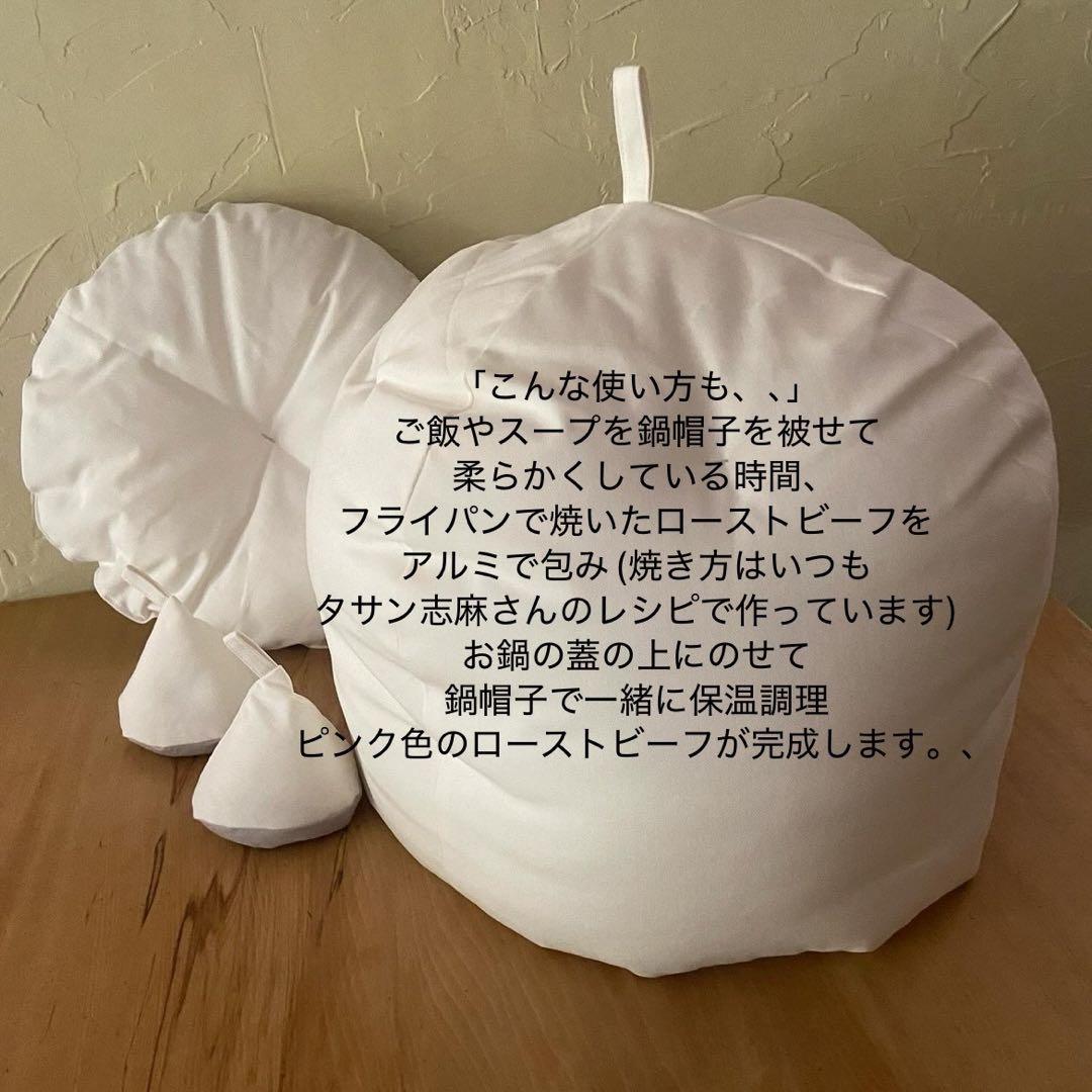 スリット入り濃紺ワッフルふかふか(保温調理)鍋保温カバー＋三角鍋つかみ