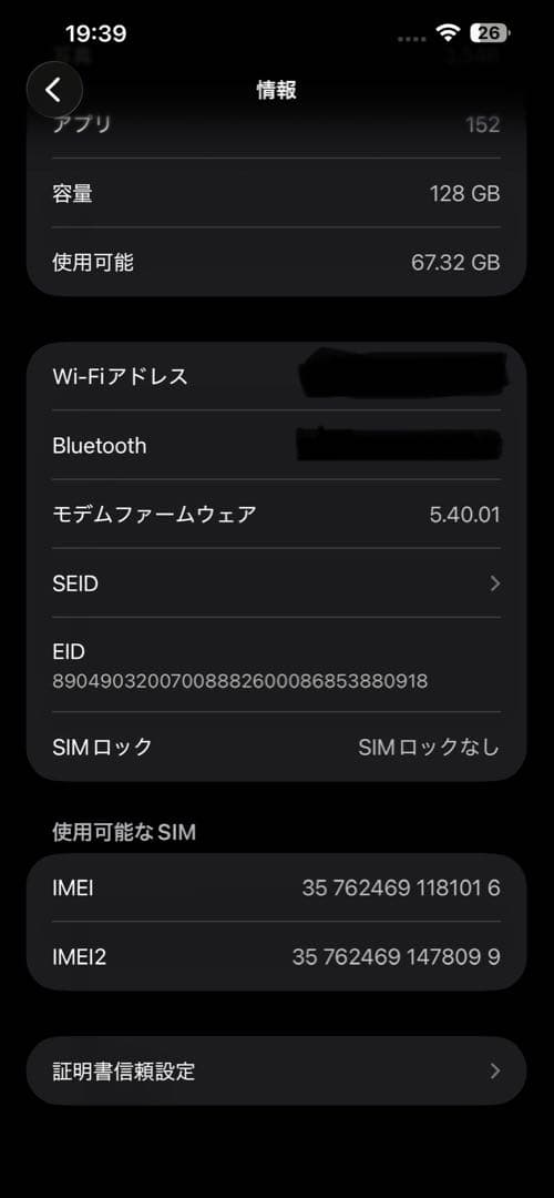 【美品】iPhone13 ProMax 128G ゴールド★バッテリー98%純正