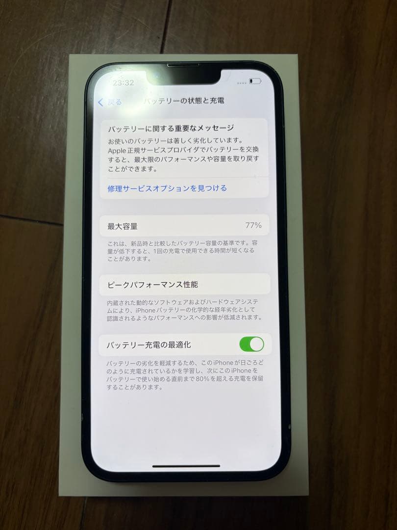 iPhone13 本体 128GB ミッドナイト SIMフリー