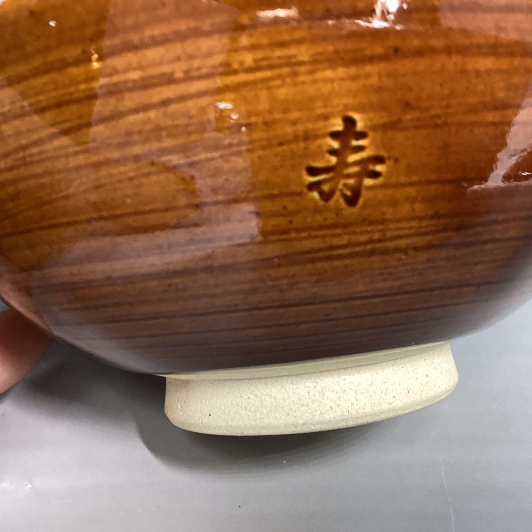 大樋年朗　蓋茶碗　花鳥相寿　大小　大は経13cm位　小は経12.3cm位
