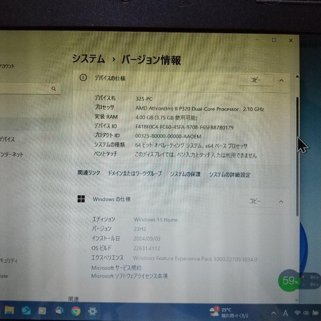 HP　13.3インチノートPC　Compaq325　中古良品Win11即使用可