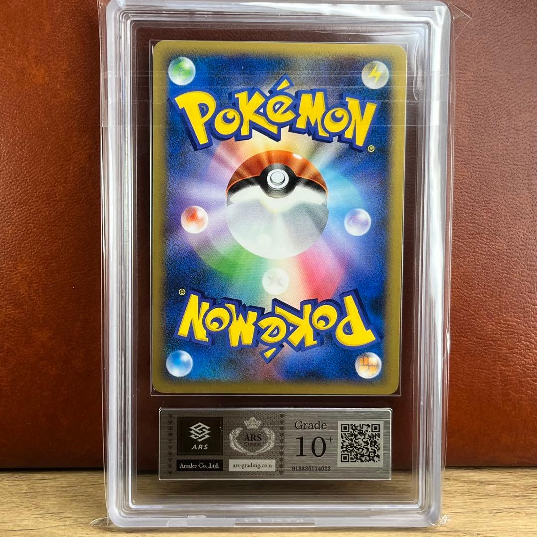 【ARS10＋】　レックウザ　DPBP442　初版　渦巻きホロ　Rayquaza