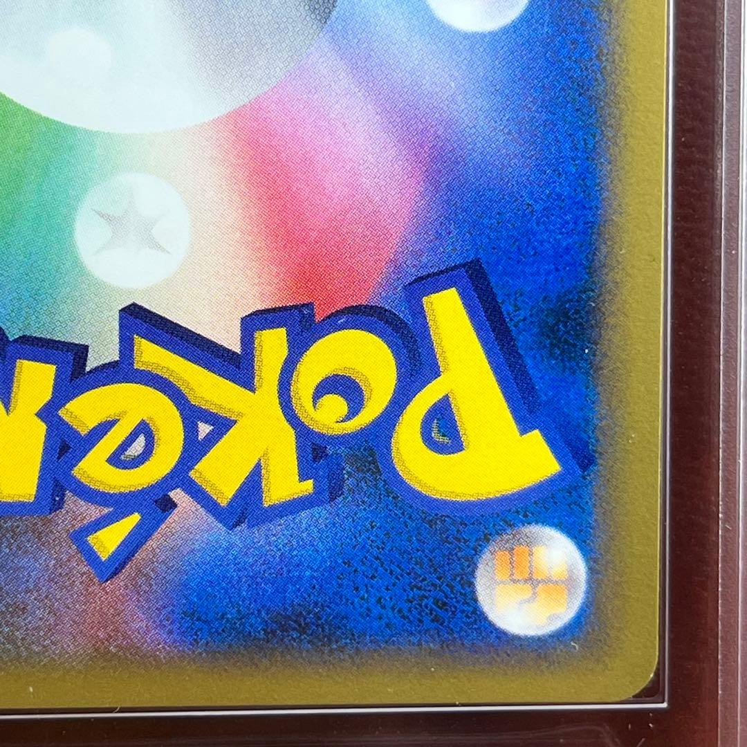 【ARS10＋】　レックウザ　DPBP442　初版　渦巻きホロ　Rayquaza