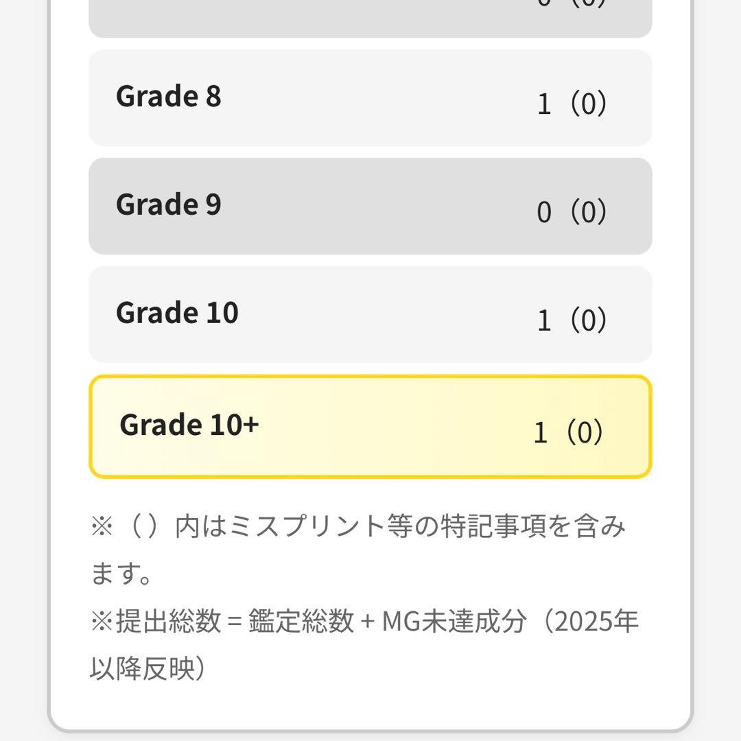 【ARS10＋】　レックウザ　DPBP442　初版　渦巻きホロ　Rayquaza
