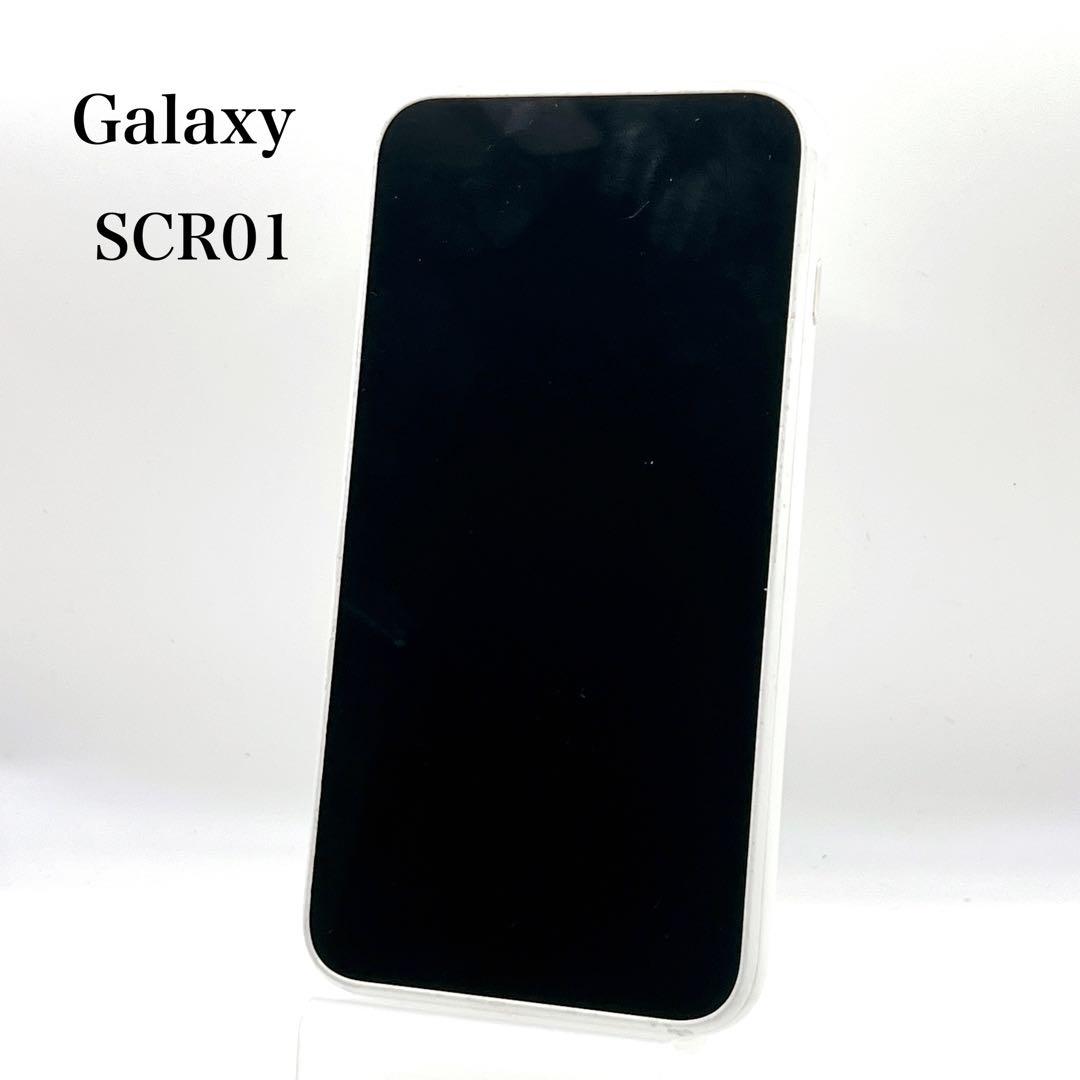 Galaxy SCR01 モバイルルーター ホワイト SIMフリー
