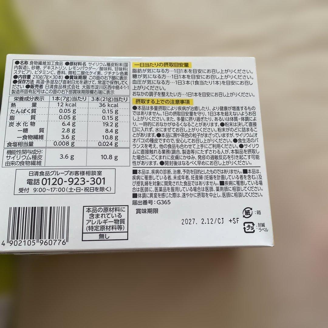 トリプルバリア ３箱