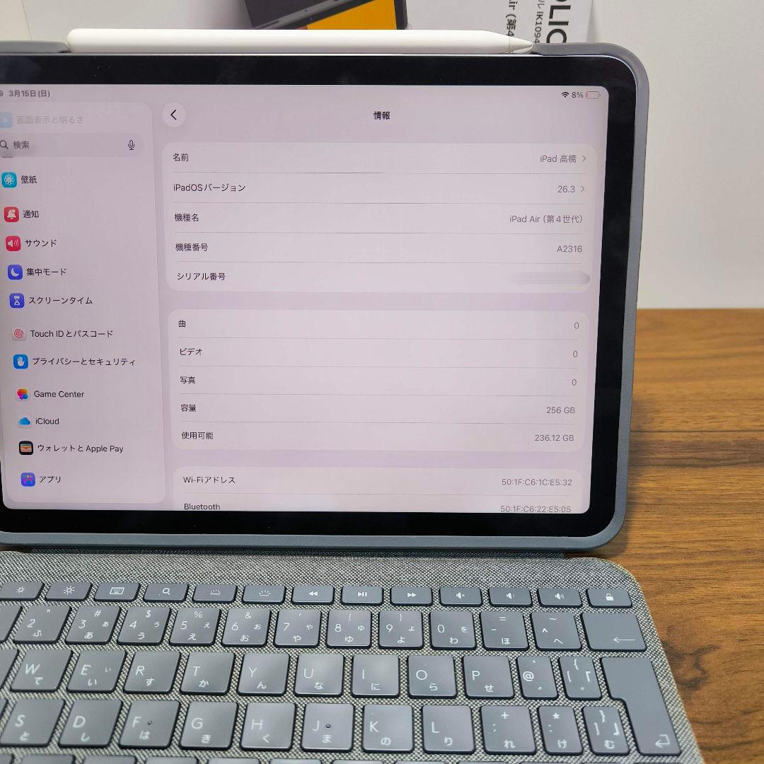 iPad Air 第4世代 256GB Logi Keyboard Pencil