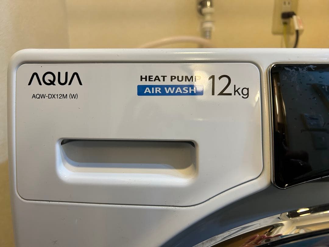 AQUA ドラム式洗濯機 AQW-DX12M(W) 12kg ヒートポンプつき
