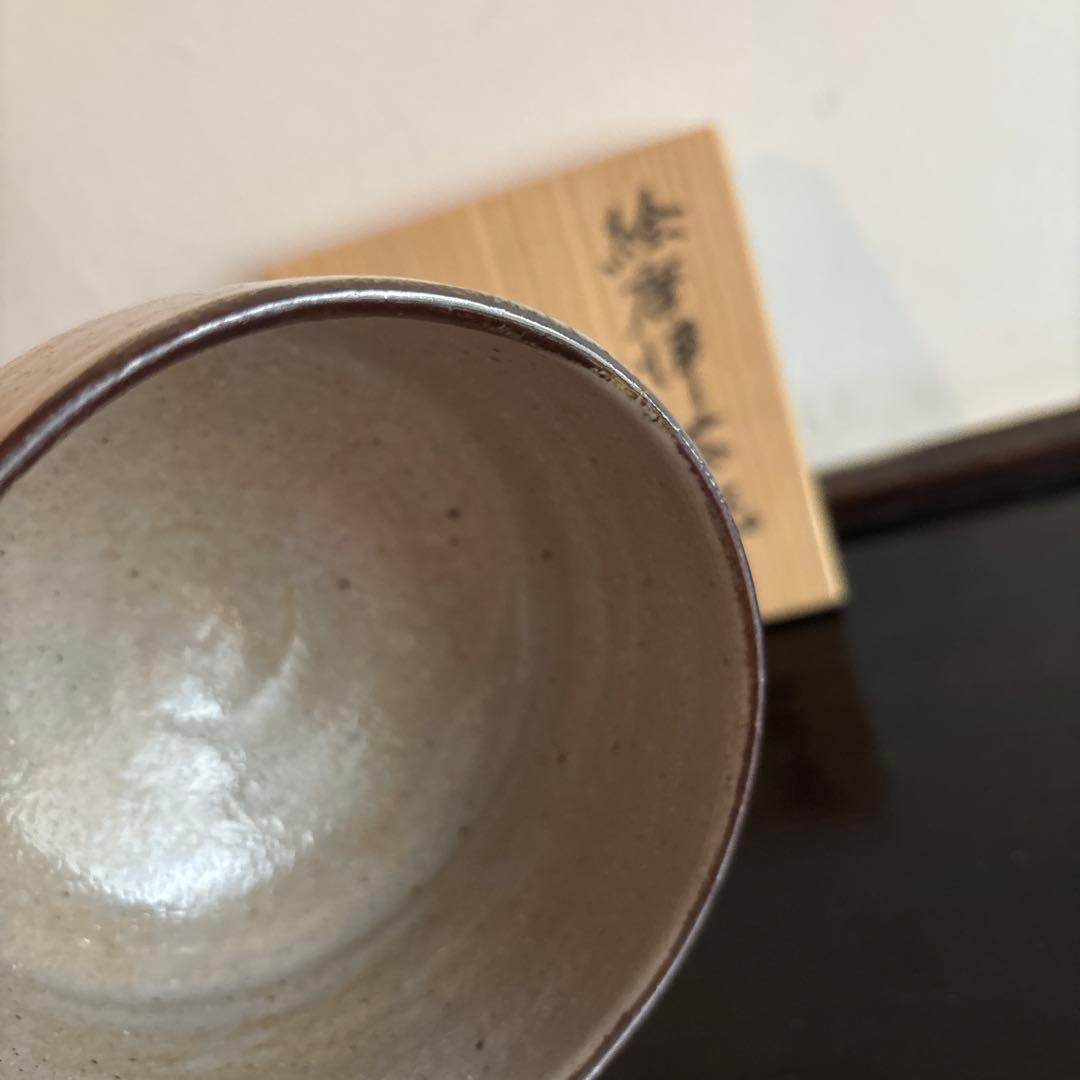 絵柄津　茶碗　木箱付き　德澤守俊　◯△□ お抹茶茶碗　茶道　お茶　お茶道具