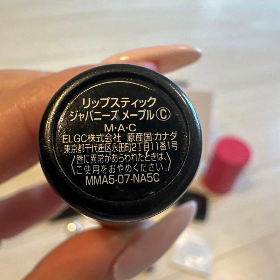 Dior NARS mac CHANEL コスメセット