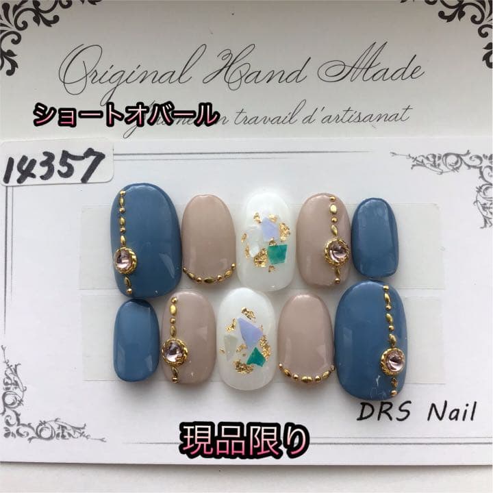 現品商品【8点セット】【S〜L】