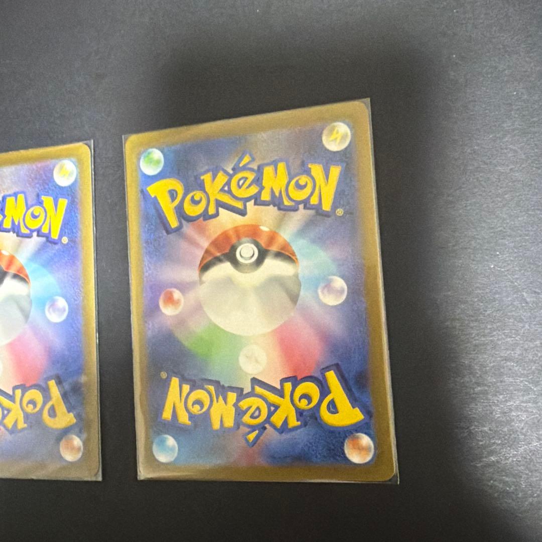 ポケモンカード SRまとめ売り