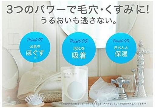 【希少】どろあわわシリーズ　2個ずつセット〈アロエ＆プラセンタ〉