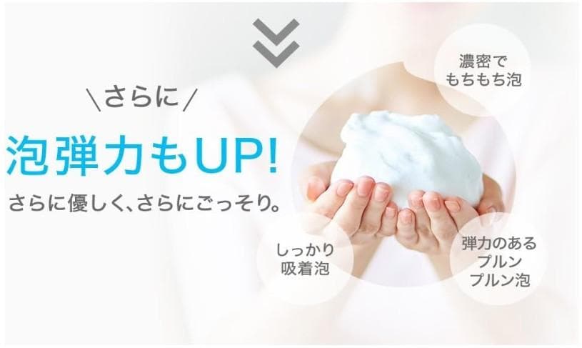【希少】どろあわわシリーズ　2個ずつセット〈アロエ＆プラセンタ〉