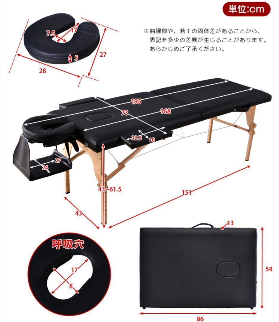 【ホワイト】マッサージベッド折りたたみ コンパクト超軽量エステベッド施術ベッド