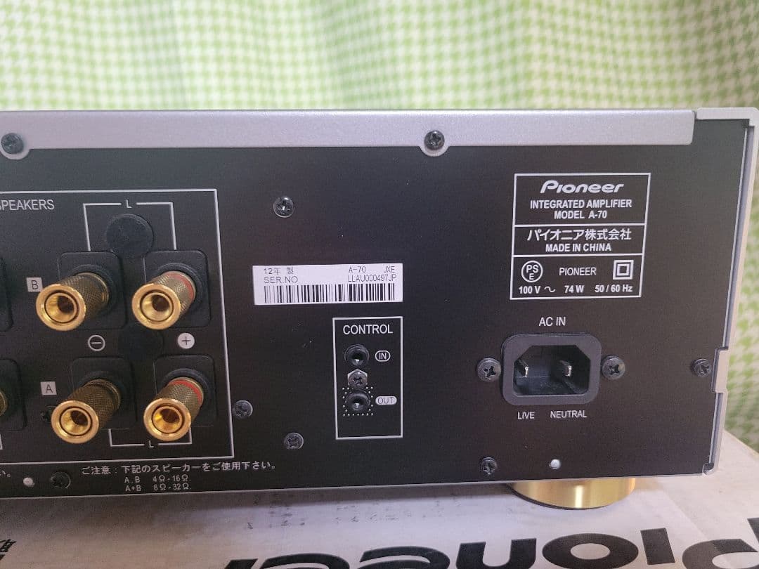 【美品】PIONEER パイオニア A-70 DAC内蔵プリメインアンプ