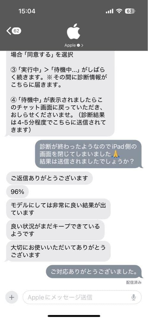 【最安値】 iPad Air 2 Wi-Fiモデル 128GB シルバー