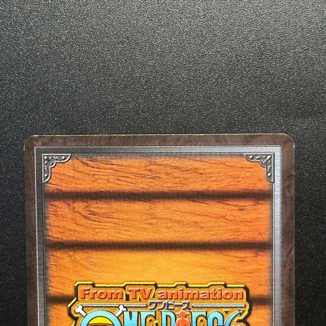 旧ワンピースカード カードダス 青キジ SH-C07 2005 ホロ バンダイ