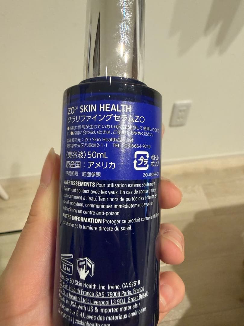 ZO SKIN HEALTH まとめ売り