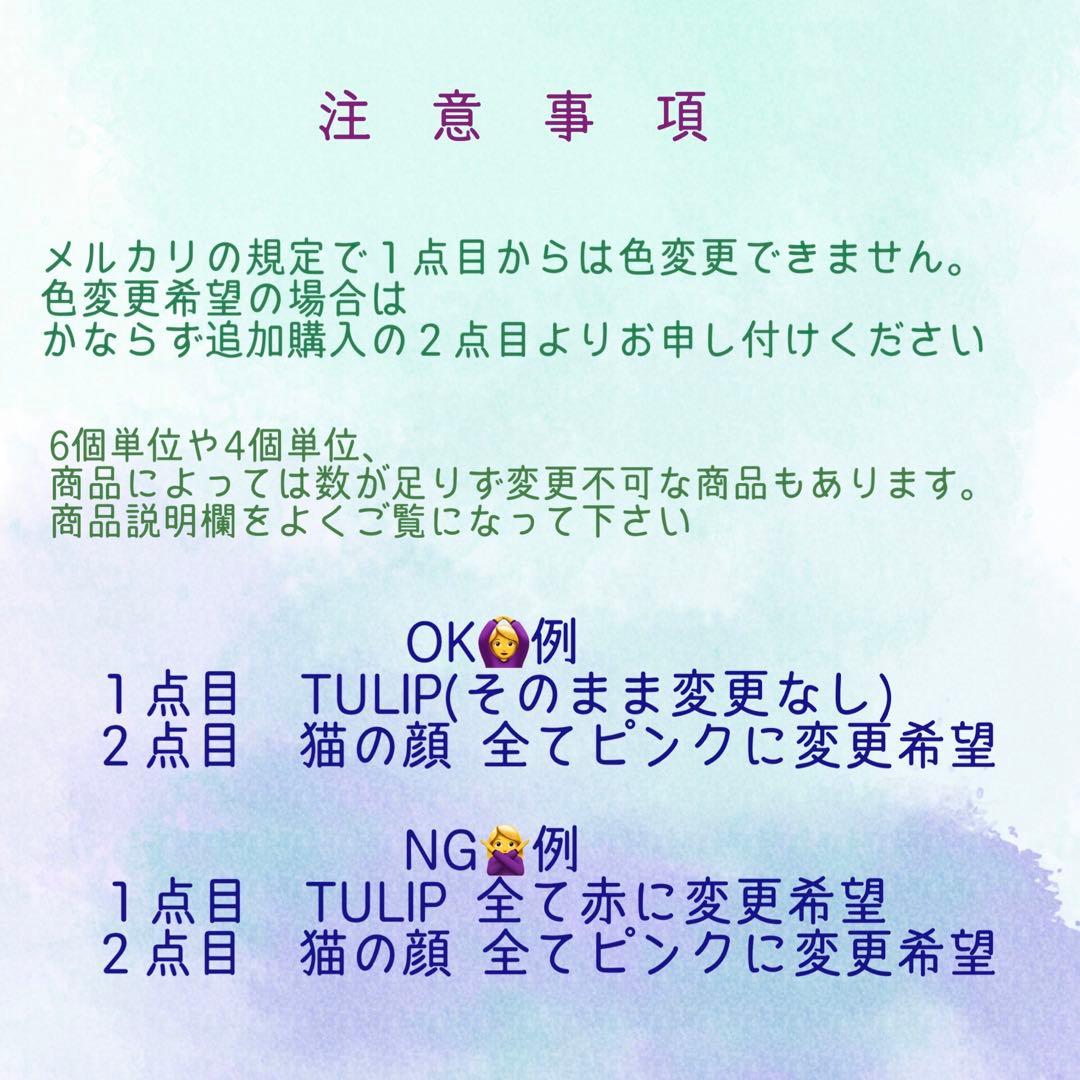 あき