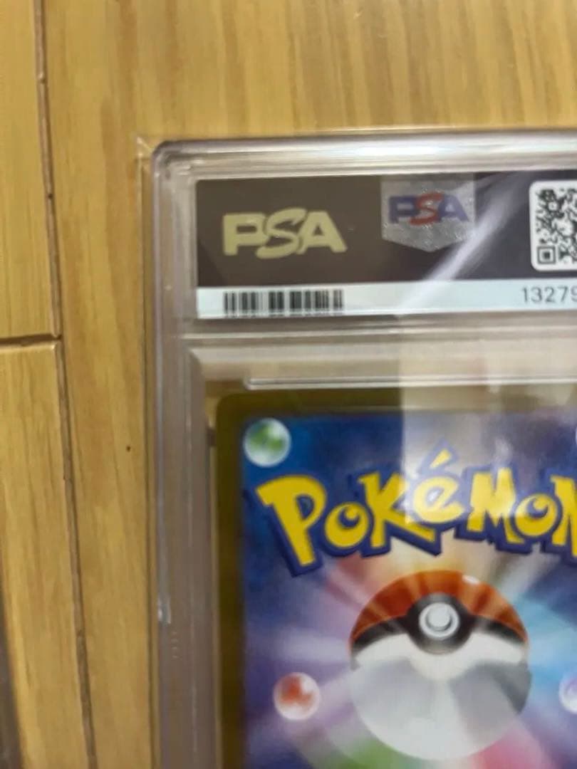 ま*ろ様 【ポケモンカード】シロナのロズレイドAR PSA10