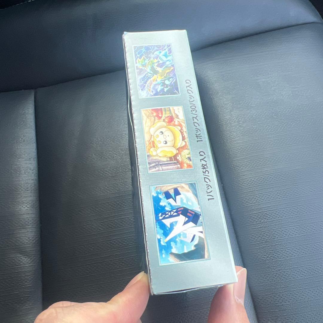 ステラミラクル BOX シュリンクなし