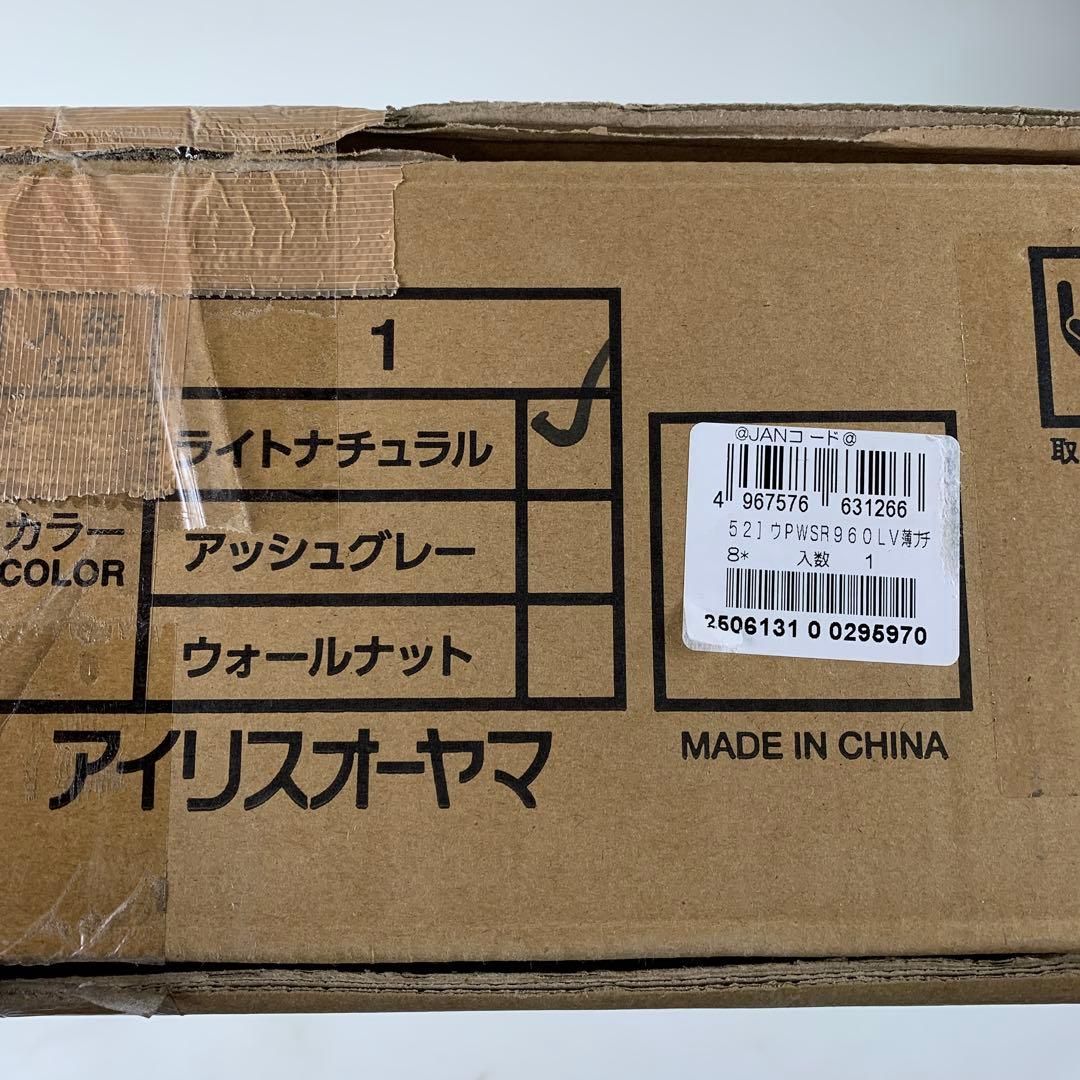アイリスオーヤマ 犬 組み立て簡単 サークル ウッディサークル ロータイプ