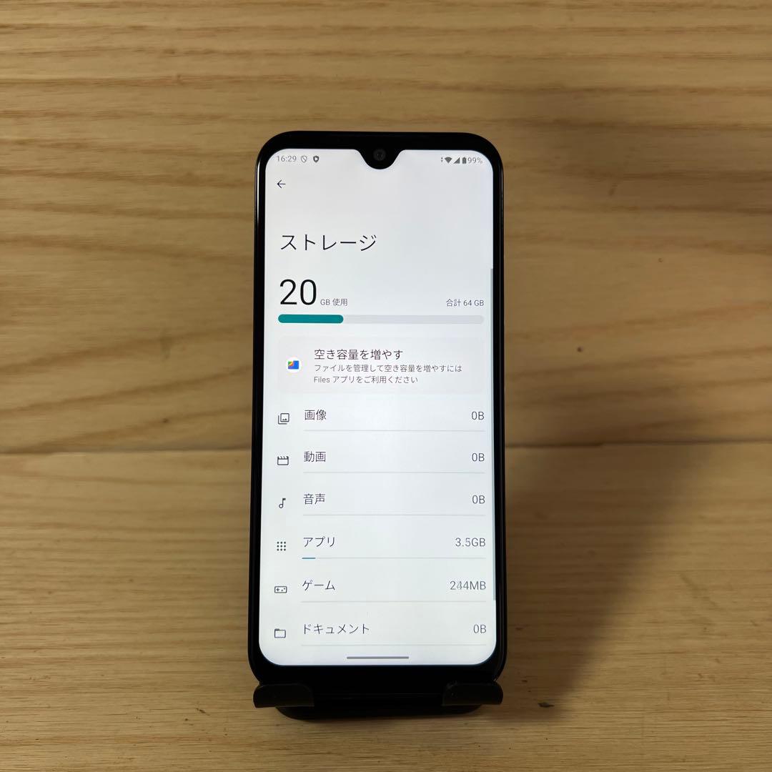 京セラAndroid One S10本体 H12