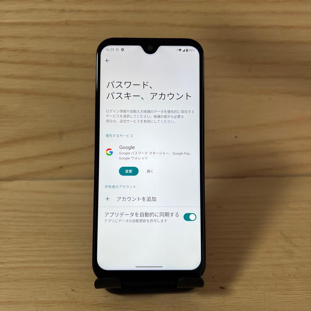 京セラAndroid One S10本体 H12