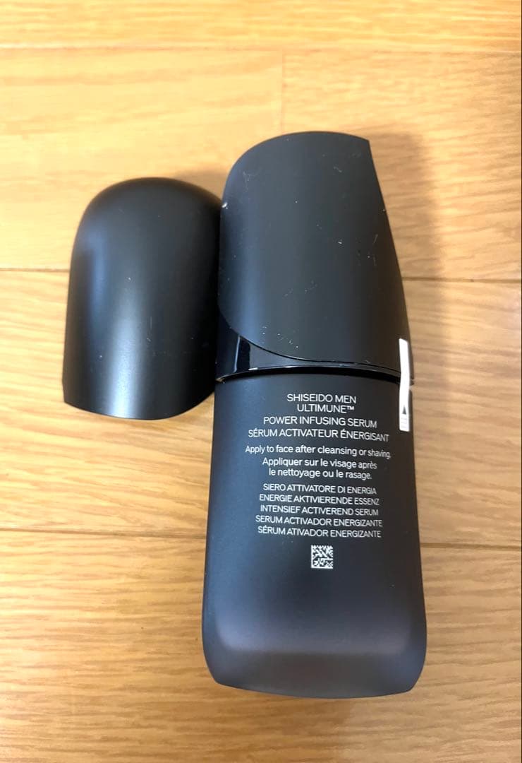 SHISEIDO メン アルティミューン パワライジング セラム 50mL