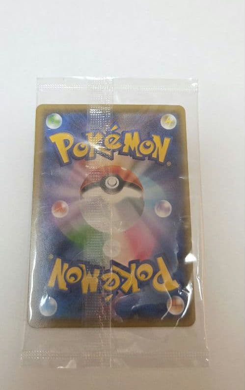 ポケモン切手BOX 見返り美人・月に雁セット&ピカチュウYU NAGABA