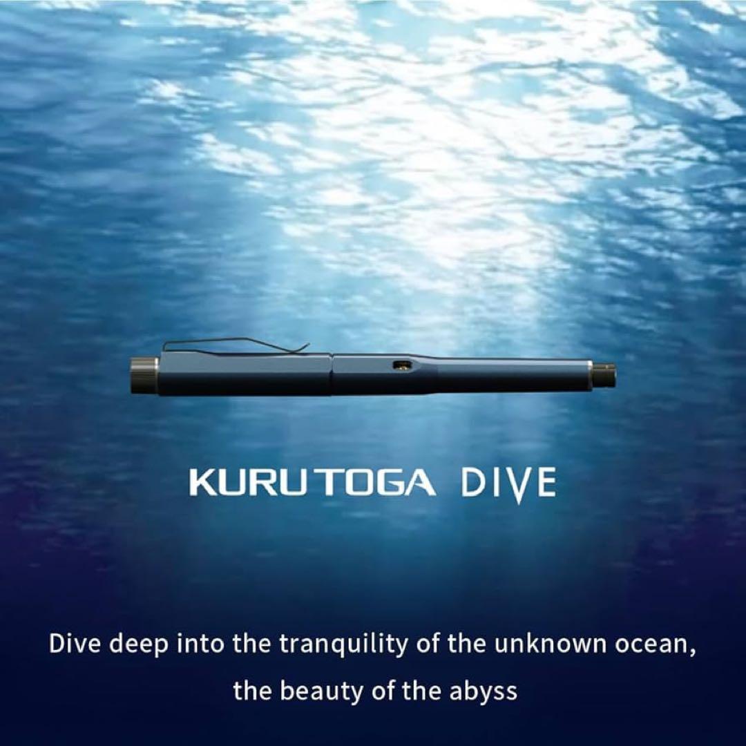 Kuru Toga Dive 青 シャープペンシル本体