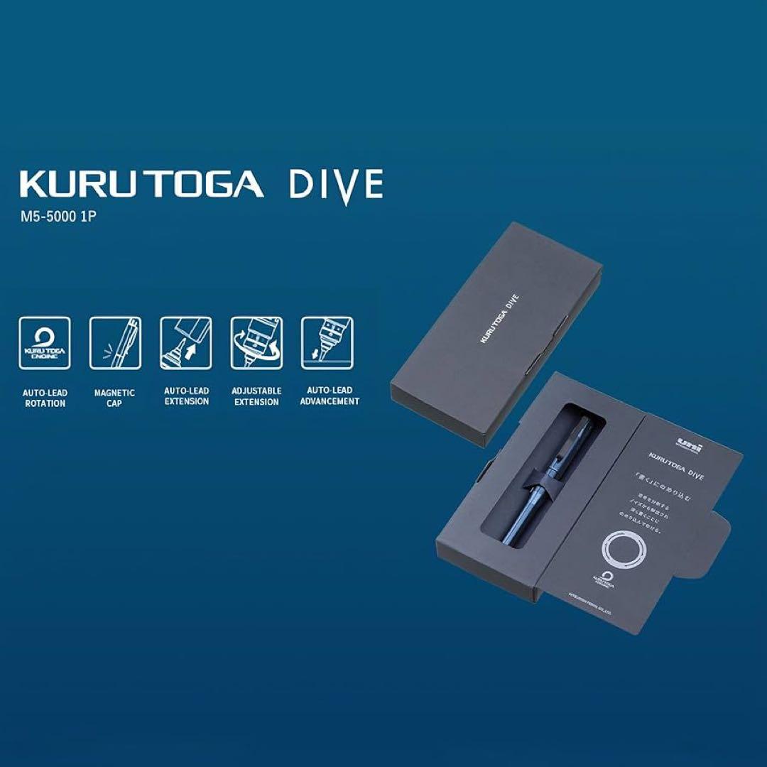 Kuru Toga Dive 青 シャープペンシル本体