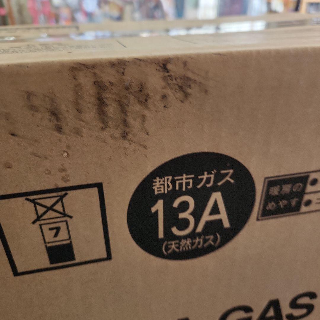 OSAKA GAS ガスファンヒーター GFH-2402S