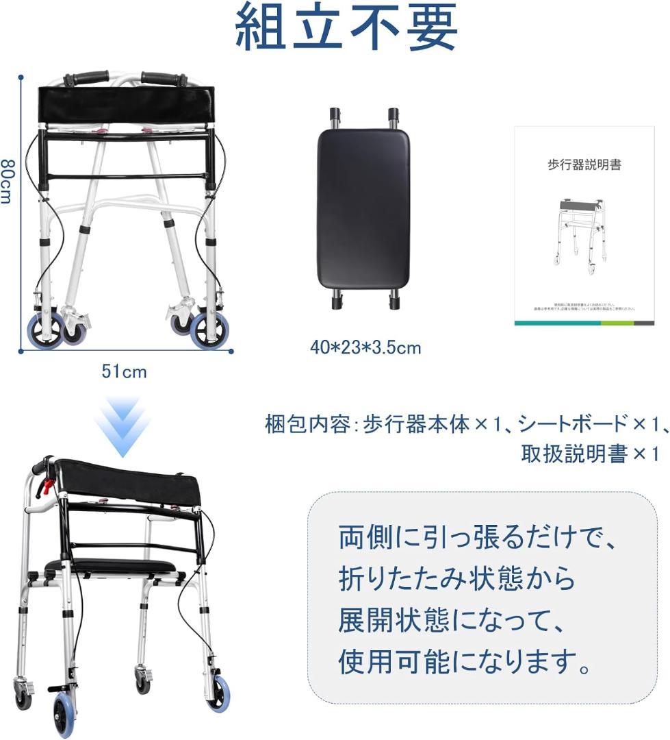 【開封済・未使用】ENLUNTRA　歩行器　大人用　高齢者用　コンパクト　#1